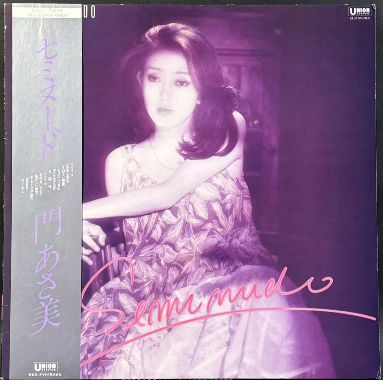 門あさ美 / セミヌード