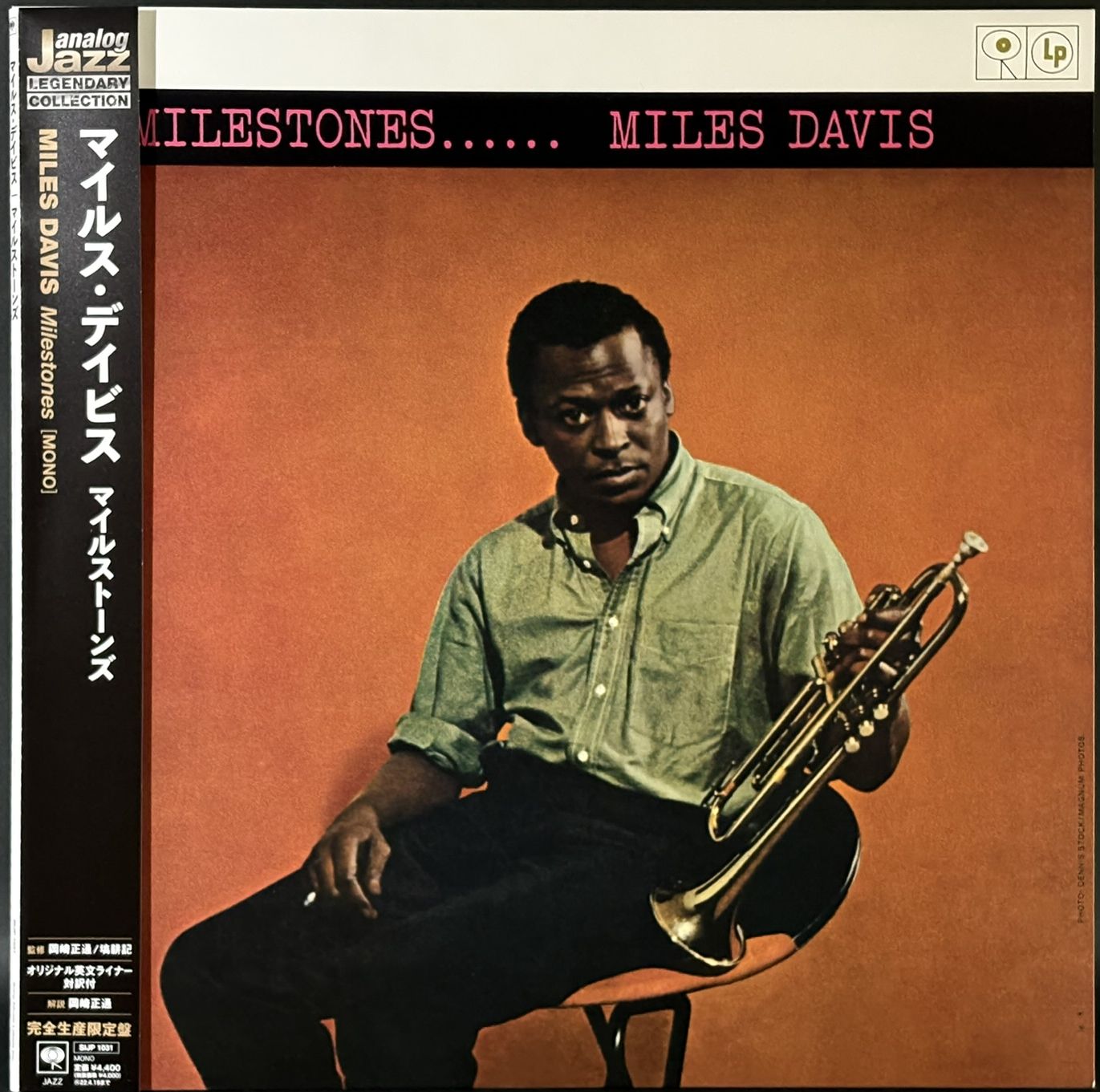 Miles Davis マイルス・デイビス / Milestones マイルストーンズ