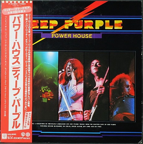 Deep Purple ディープ・パープル / Powerhouse