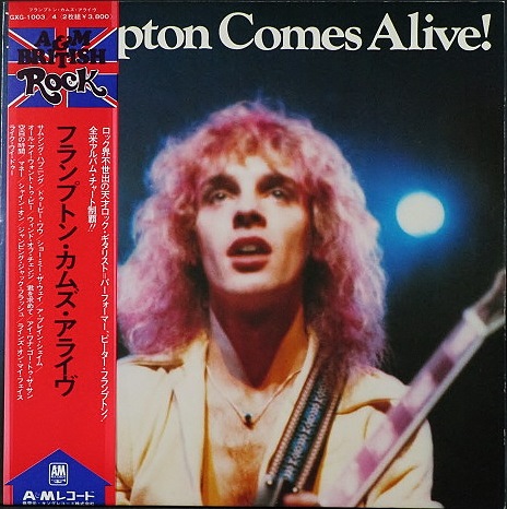 Peter Frampton ピーター・フランプトン / Frampton Comes Alive JP盤