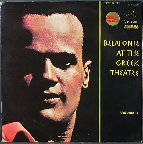Harry Belafonte ハリー・ベラフォンテ / Belafonte At The Greek Theatre ベラフォンテ・グリーク・シアターコンサート　第1集