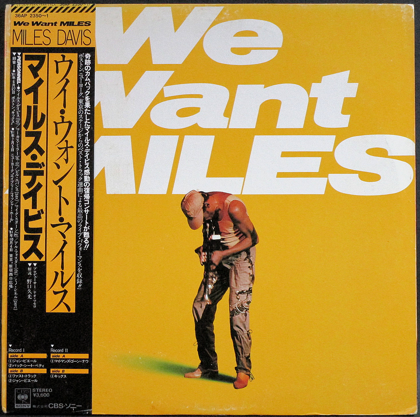 Miles Davis マイルス・デイビス / We Want Miles