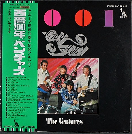 Ventures ザ・ベンチャーズ / 西暦2001年 2001 (Only Hits!)