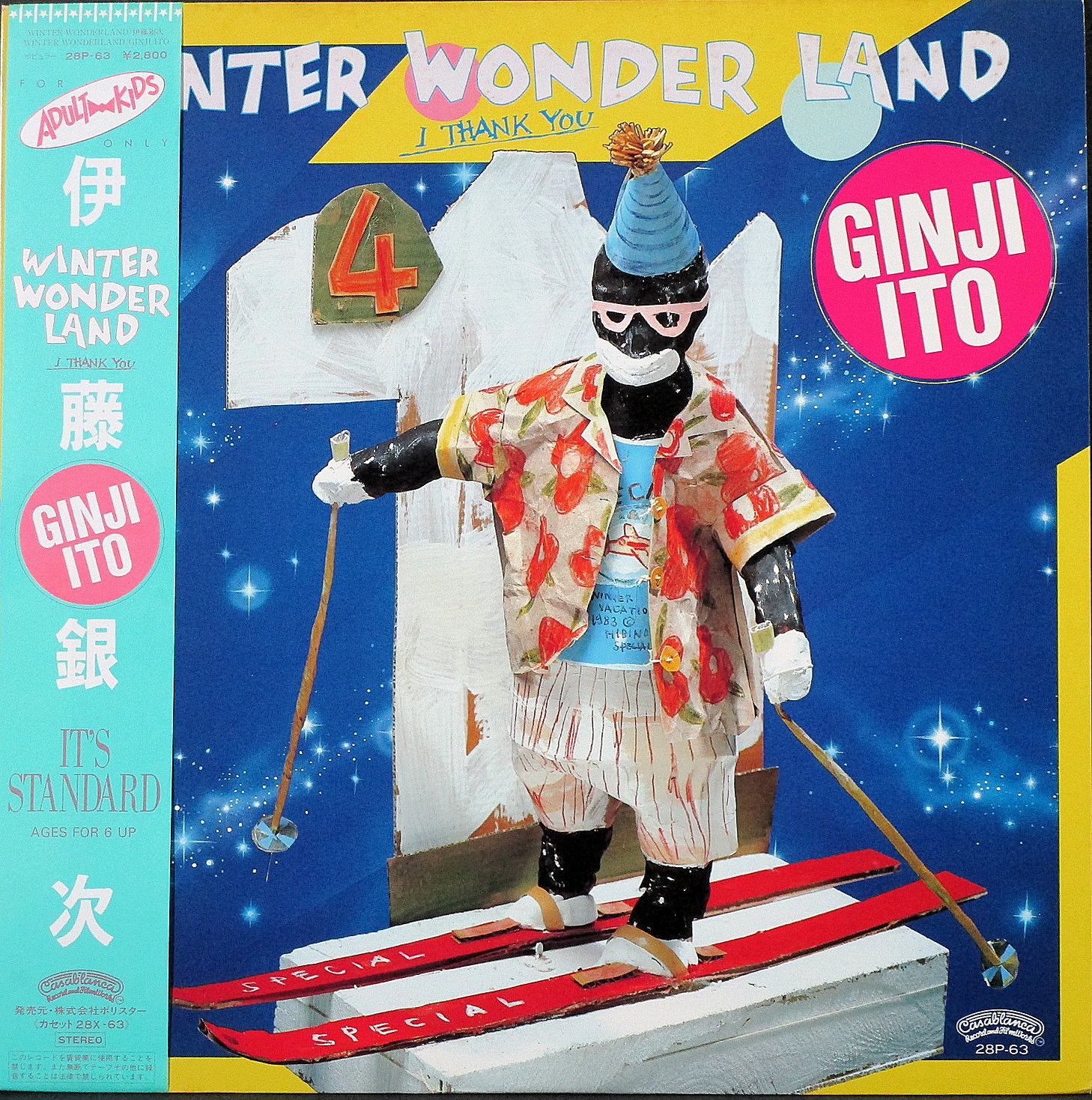 伊藤銀次 / ウィンター・ワンダーランド WINTER WONDER LAND