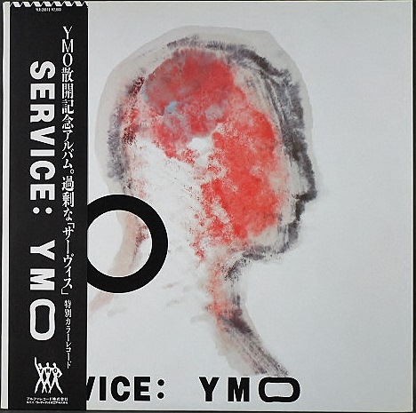 Yellow Magic Orchestra（YMO）イエロー・マジック・オーケストラ  / Service