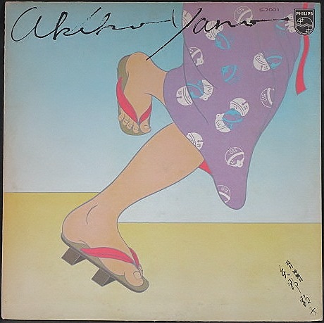 矢野顕子 Akiko Yano / 長月　神無月