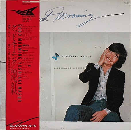 増尾好秋 Yoshiaki Masuo / Good Morning