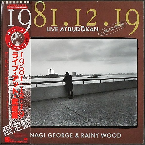 柳ジョージ Yanagi George & Rainy Wood / 1981.12.19 Live At Budokan