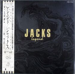 ジャックス Jacks / Legend