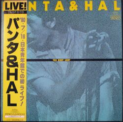 パンタ & HAL / TKO Night Light