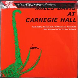 Miles Davis マイルス・デイビス / Miles Davis At Carnegie Hall | 未開封