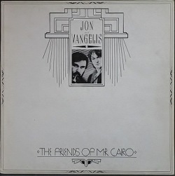 Jon And Vangelis / The Friends Of Mr Cairo フレンズ・オブ・ミスターカイロ | 英国盤
