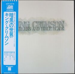 King Crimson キング・クリムゾン / Starless And Bible Black | 200g
