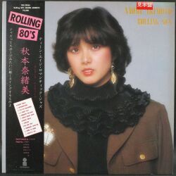秋本奈緒美 / Rolling 80's