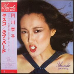 阿川泰子 / Love Bird