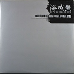 Down Town Fighting Boogie Woogie Band / 海賊盤 Live Fighting 80's