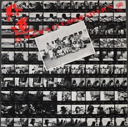 外道 Gedo / In Sounds Of Hawaii Studios