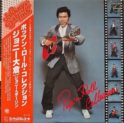 ジョニー大倉 / Pop 'N Roll Collection