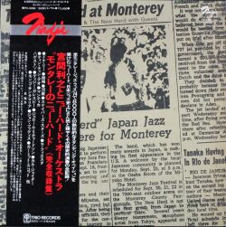 宮間利之とニューハード・オーケストラ / モンタレーのニューハード The New Herd At Monterey