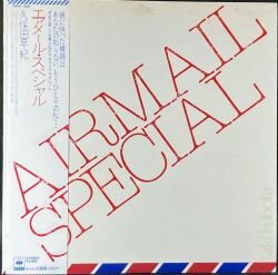 久保田早紀 / エアメール・スペシャル