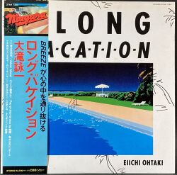 大滝詠一 / ロング・バケイション A Long Vacation