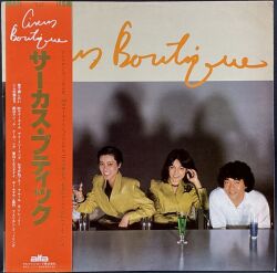 サーカス Circus / サーカス・ブティック Circus Boutique