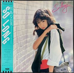 川島なお美 / So Long