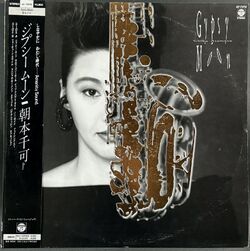 朝本千可 Chika Asamoto / Gypsy Moon