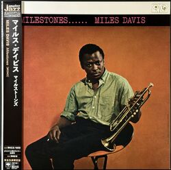 Miles Davis マイルス・デイビス / Milestones マイルストーンズ