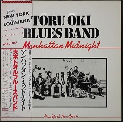 大木トオル・ブルースバンド Toru Oki Blues Band /マンハッタン・ミッドナイト Manhattan Midnight