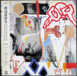 渡辺香津美 Kazumi Watanabe / The Spice Of Life