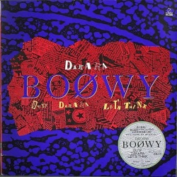 J Rock Boowy ボウイ Dakara 中古レコードの通販ジャズ ロック レア盤 Seven Beat Records