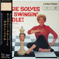 Rosemary Clooney ローズマリー・クルーニー / Rosie Solves The Swingin' Riddle!
