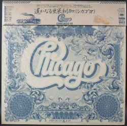 Chicago シカゴ / Chicago VI