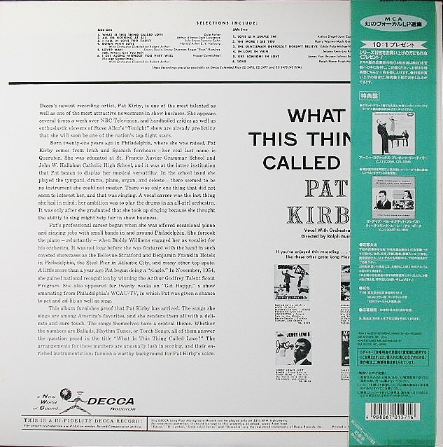 女性ジャズヴォーカル】Pat Kirby パット・カービー / What IsThis Thing Colled Love 恋とは何でしょう 中古 レコードの通販ジャズ ロック レア盤｜Seven Beat Records