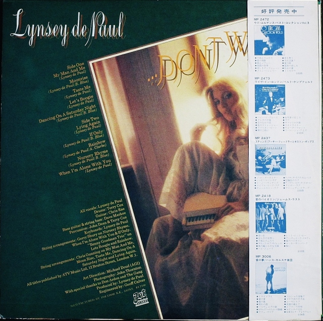 女性シンガー】Lynsey De Paul リンジー・ディ・ポール / Taste Me