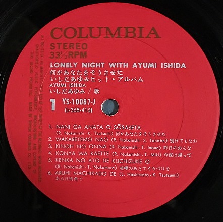 いしだあゆみ CD19枚 カセット1個 VHS3本 いしだあゆみ CD19枚 カセット1個