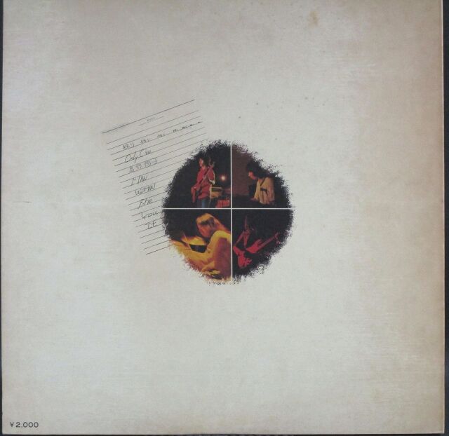 古い南米音楽LPレコード４枚セット 楽天市場】【中古LPレコード 12inch】【ヨ】横内章次／ブルー