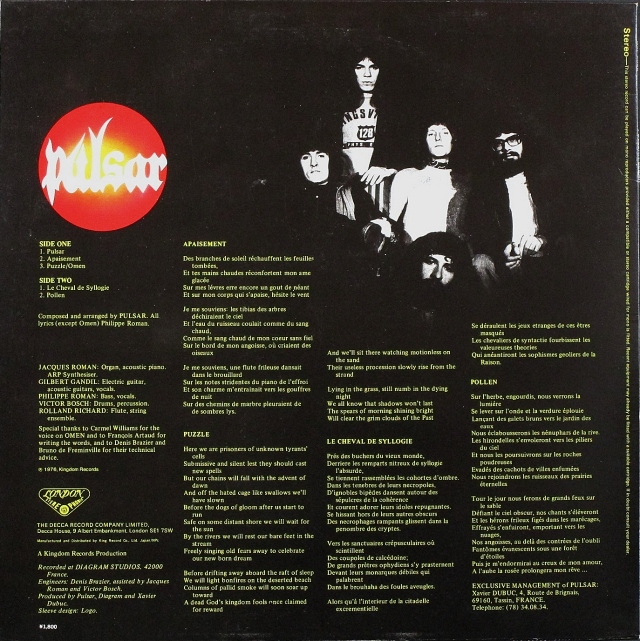 Pulsar – Pollen（ポーレン）日本盤 LP Euroプログレ】Pulsar パルサー / Pollen ポーレン 中古レコード