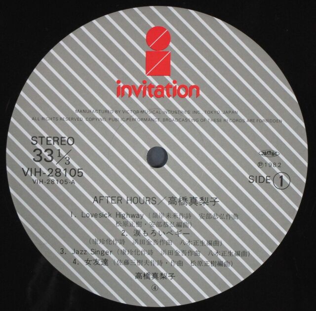 89年稀少LP【本日入荷中古LP】「高橋真梨子 / プリテンド」 : ディスクユニオン神保町店