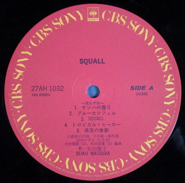 Yahoo!オークション -「松田聖子 squall」(レコード) の落札相場