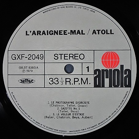 Euroプログレ】Atoll アトール / L'Araignee-Mal 夢魔 中古