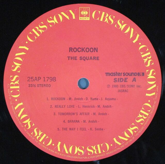 Fusion】The Square ザ・スクェア / Rockoon ロックーン | 中古