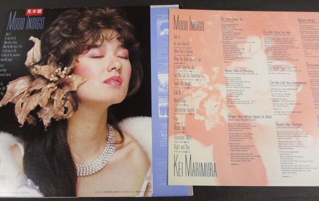 Jazz Vocal】真梨邑ケイ / ムード・インディゴ 中古レコード通販