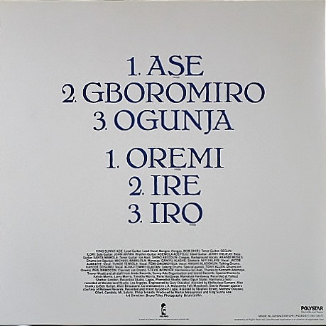 King Sunny Ade And His African Beats キング・サニー・アデ / Aura