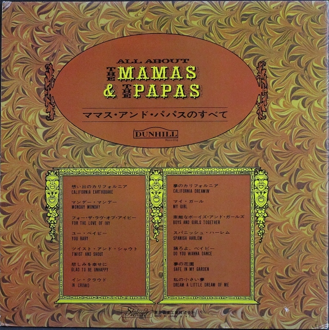レコード THE BEST OF／THE MAMAS&PAPAS 帯つき レコード THE BEST OF／THE MAMAS&PAPAS 帯つき