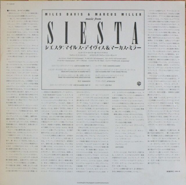 その他 siesta [CD] Miles Davis - Marcus Miller マイルス・デイビス、マーカス