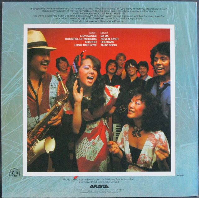 Fusion】Hiroshima ヒロシマ / Hiroshima| 中古レコード通販はSeven