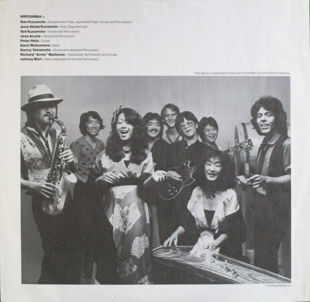 Fusion】Hiroshima ヒロシマ / Hiroshima| 中古レコード通販はSeven