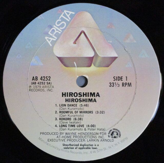 Fusion】Hiroshima ヒロシマ / Hiroshima| 中古レコード通販はSeven